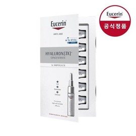 Yuskin [유세린]하이알루론 3X 컨센트레이트 30ml + 에피셀린 세럼 14ml증정 Yuserin Hyaluronic 3X Concentrate 30ml + Episelin Serum 14ml Free Gift