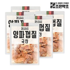 Good Herb 국내산 대용량 건조 양파 껍질 양파껍질차 200g x 5 Domestic Large Dried Onion Peel Onion Peel Tea 200g x 5