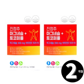 magnesium Calming liquor magnesium magnesium oxide tocopherol total 2 months supply / 진정주 마그네슘 산화마그네슘 토코페롤 총 2개월분