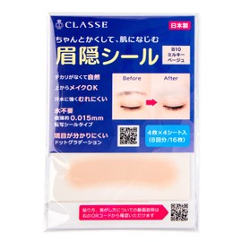 B10 Eyebrow Concealment Stickers, 4 Colors, 4 Sheets (16 Sheets), Ultra Thin 0.0006 inch (0.015 mm), Milky Beige