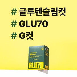 Shegaia/Carbohydrate flour gluten-decomposing lactic acid bacteria [Origin: Domestic (Northern District, Cheonan-si, Chungcheongnam-do)] / 쉬가이아/ 탄수화물 밀가루 글루텐분해 유산균 [원산지 국산(충청남도 천안시 서북구)]