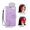 BASIO4 Case / KYV47 Case Folio Case with Cute Stylish