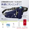 créer Running Pouch, Plastic Bottle, Lightweight, Washable, Unisex, Marathon, Jogging,