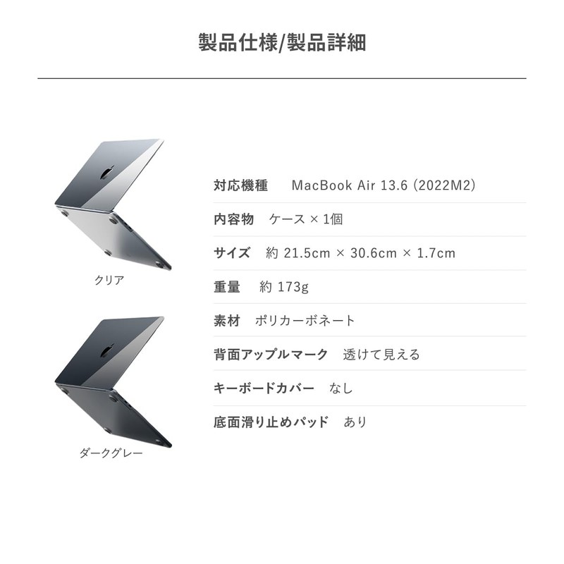 [elago] MacBook Air M3 M2 Case, Scratch Resistant, Simple, Thin,