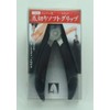 iMedia Nipper Nail Clipper Soft Grip