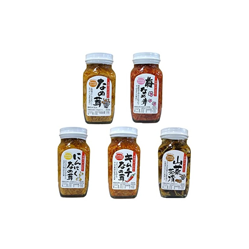 Garlic Mushrooms, 9.8 oz (280 g)