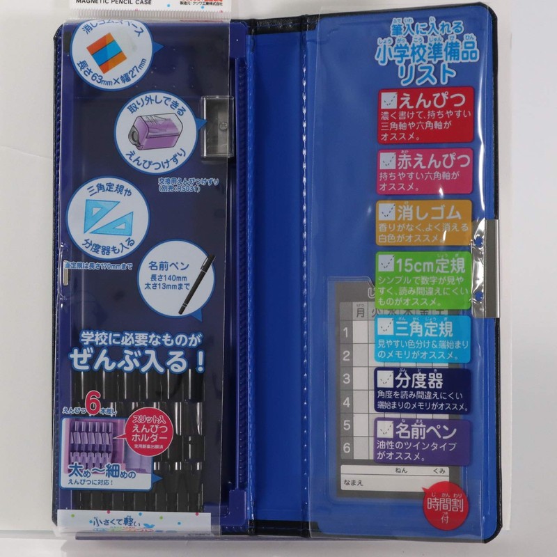Kutsuwa CB300BK Pen Case, Magnetic Pencil Case, Clarino, Splashkal, Mini,