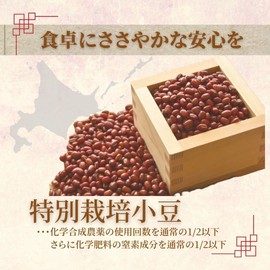 Sansei Special Cultivated Adzuki Beans, Boiled Adzuki Beans, Unsweetened Domestically Produced, Tsubun (540 g) (6.3 oz (180 g) x 3)