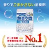Muko Kukan Extra Large Deodorizer, 22.2 oz. (630 g) ,