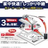 Elecom WTC-1167US-B WiFi Wireless LAN Repeater 11ac/n/a/g/b ac1200 867+300Mbps Black