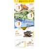 Shintani Enzyme, GOLD+ 30 Servings (Enzyme Volume: 680 mg)