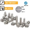 10pcs Pan Head Machine Screws M3*8mm with Cross Hole Pan