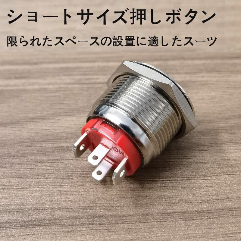 Kiligen 20A/12-24V Blue LED 19mm Momentary Stainless Steel Push Button