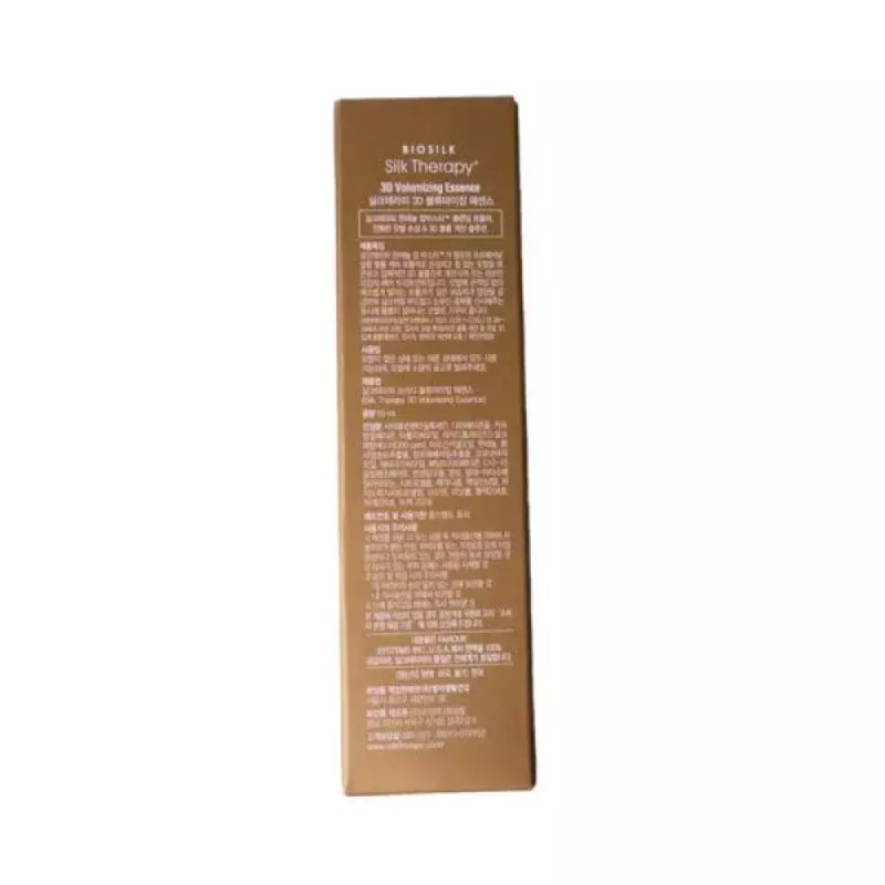 Silk Therapy 실크테라피 3D 볼류 마이징 헤어 에센스 150ml 2개PBZ