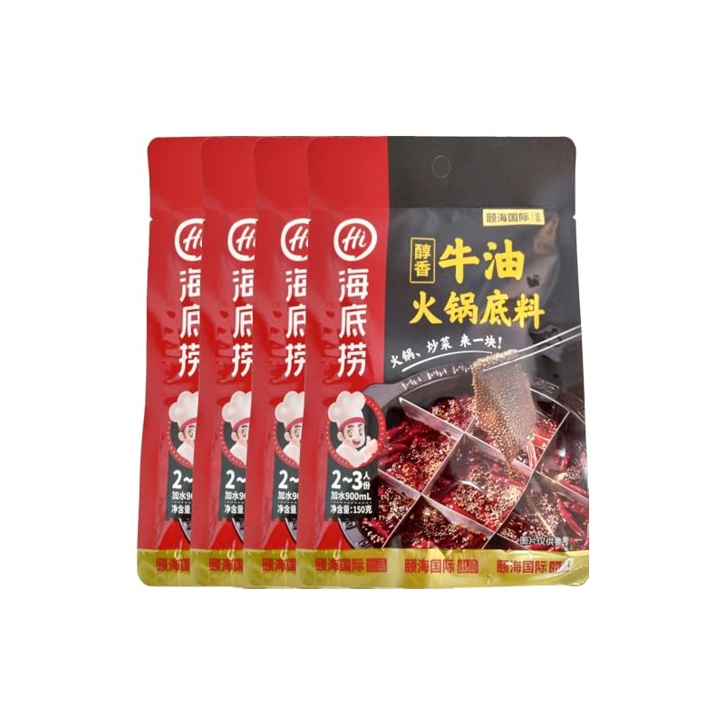 Beef Tallow Hot Pot 5.3 oz (150 g) x 4