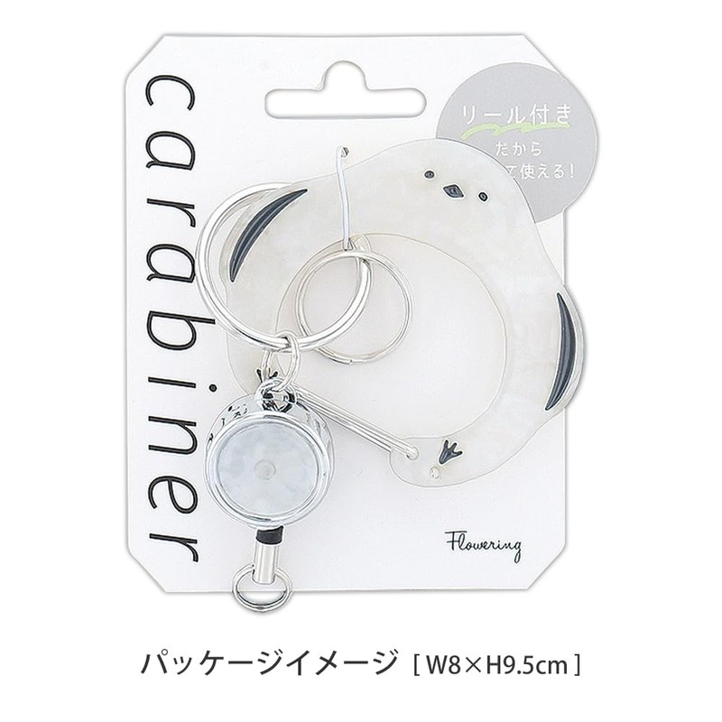Flower Ring Carabiner (with reel) Shimanaga GKH0008-WH (White)