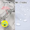 Taketora Multi-Rain Cover for Silver and Walking Cars, Large, Pack