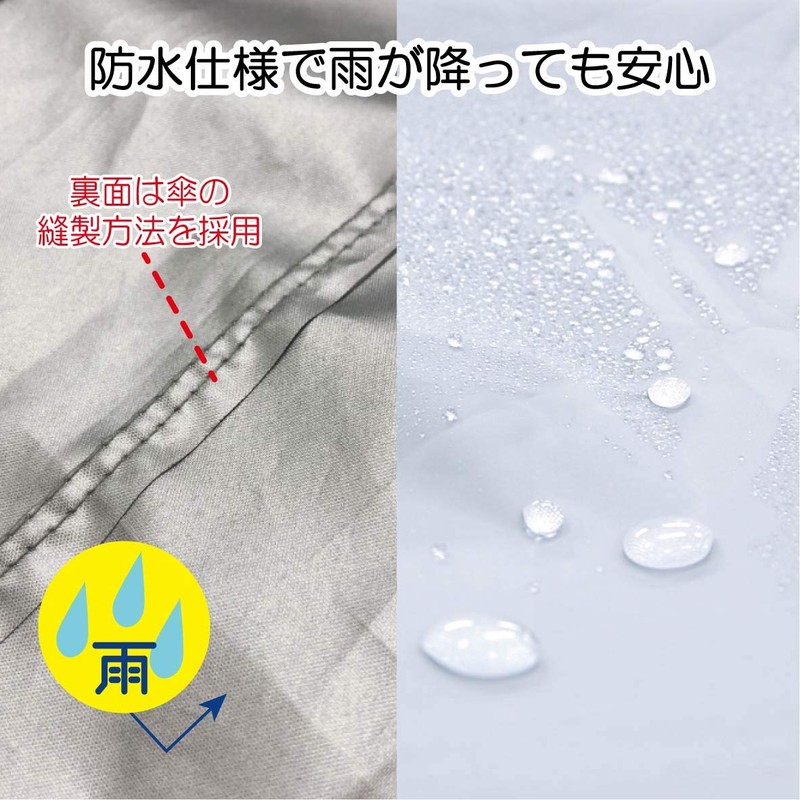 Taketora Multi-Rain Cover for Silver and Walking Cars, Large, Pack