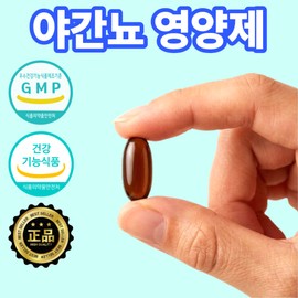 Male Prostate Hyperplasia Treatment Prostate Treatment Prostate Nutrients Saw Palmetto Vitality Care Octacosanol Immunity Vitamin D Residual Urine Sensing, 6 Pieces, 60 Tablets / 남성전립선비대증치료제 전립선치료제 전립선영양제 쏘팔메토 활력케어 옥타코사놀 면역력 비타민D 잔뇨감, 6개, 60정