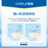 Medalist Multifocal [BC] 9 [PWR] -2.75 [Participation Frequency] +2.5 D