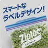 Ziploc Freezer Bag, M, Pack of 45
