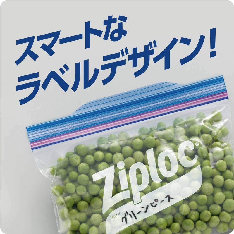 Ziploc Freezer Bag, M, Pack of 45