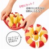 Shimomura Industries FV-201 Full Veggie Apple Cutter