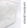 Towa Sangyo Futon Storage Bag, Washuno Durable Washable Futon Storage,