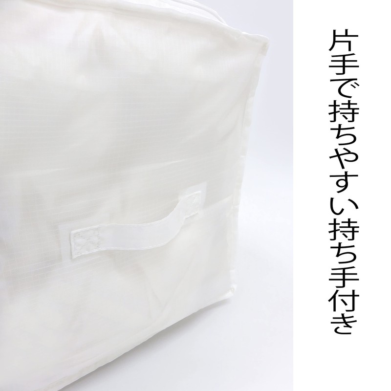 Towa Sangyo Futon Storage Bag, Washuno Durable Washable Futon Storage,