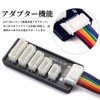 DENGUJD バランス変換ボード JST-XH用 2-6S バランスケーブルセット 2個セット ラジコンバッテリー 充電器 アダプターコンバーター