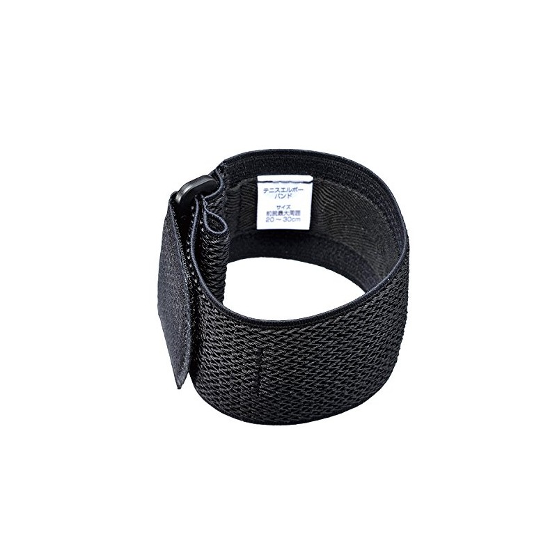 アルケア テニスエルボーバンド 肘バンド 19841