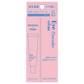 Parganton Icon Sealer Cream 02 Soft Pink (20mL)