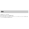 YAMASHITA Worm Bucket 2 Cirrus 7 F/Luminous