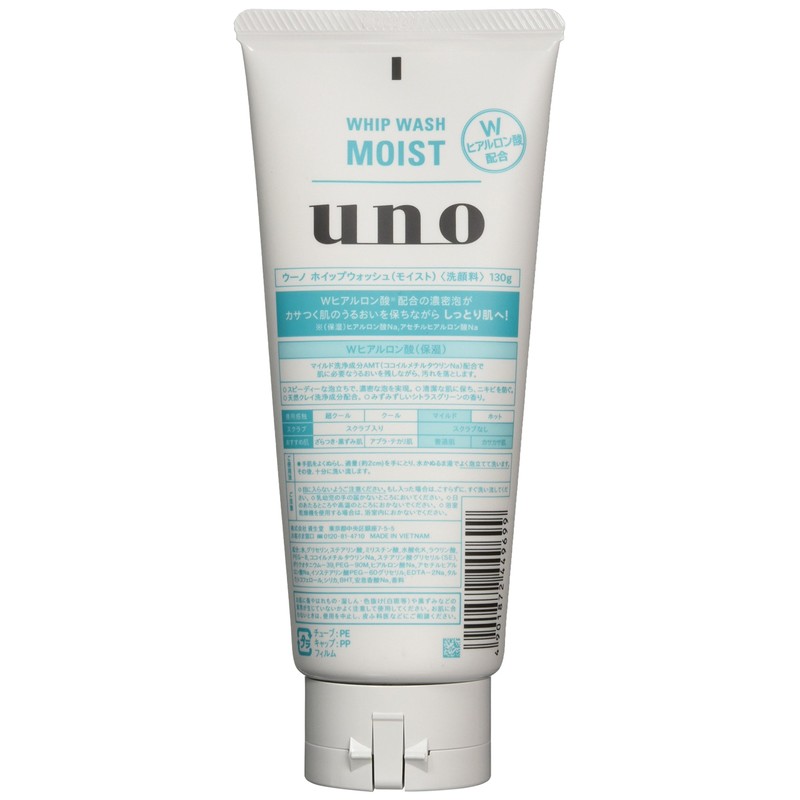 Uno Whip Wash Moist Face Wash, 4.6 oz (130 g)