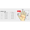 Tonborex R-MAX4 Rescue Gloves, Sheepskin Gloves, White
