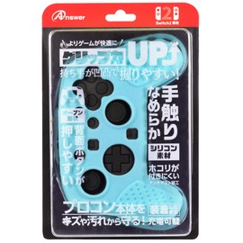 アンサー Switch2プロコン用 シリコンプロテクト ライトブルー ANS-SW174LBL