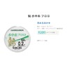 Sunline Fluoro Ayu Water Line 166.6 ft (50 m) Roll