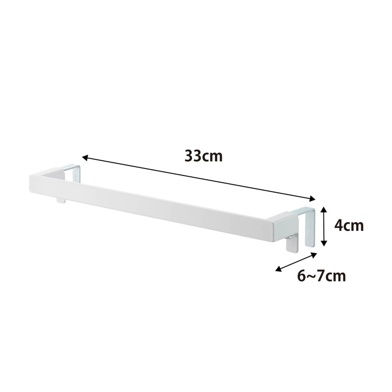 Yamazaki 4749 Towel Hanger Bar, Wide, White, Approx. W 13.0