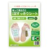 Just Paste and Sleep Refreshing Sheets, Tree Sap Sheet, Foot