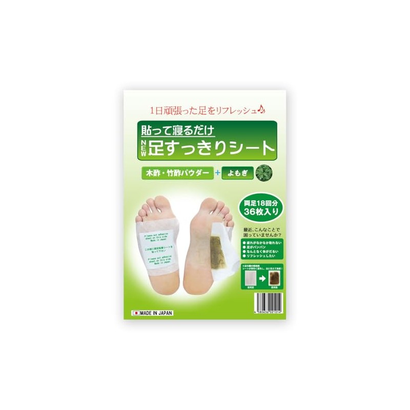 Just Paste and Sleep Refreshing Sheets, Tree Sap Sheet, Foot