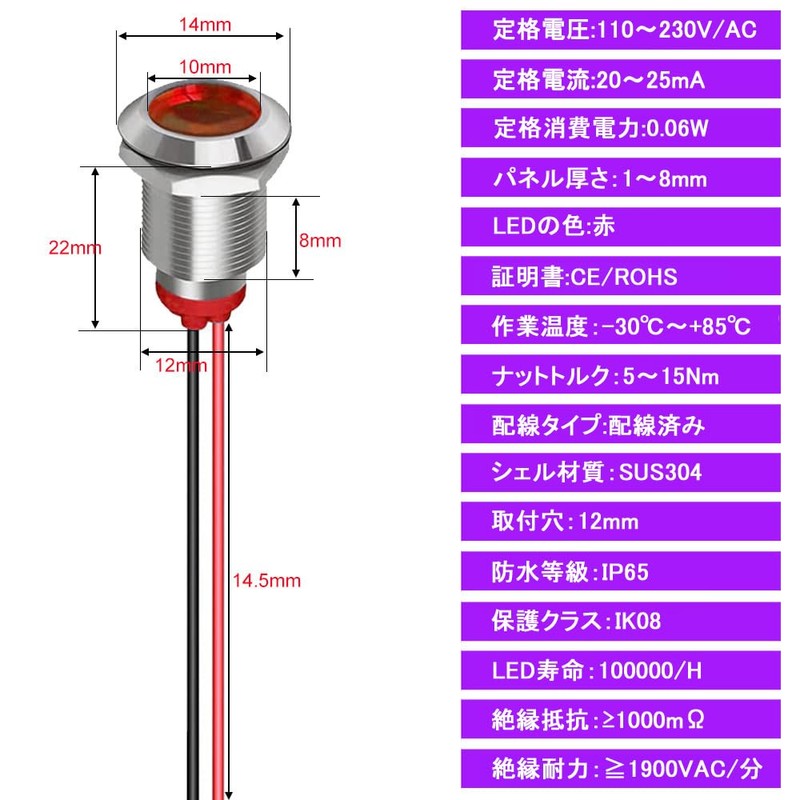 Kiligen 5pcs 12mm 110V-220VAC LED Waterproof Indicator Light Pilot Light