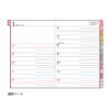 Kutsuwa Color Index Notebook, 2025 B6 Weekly Botanical Pink, 104SHB,