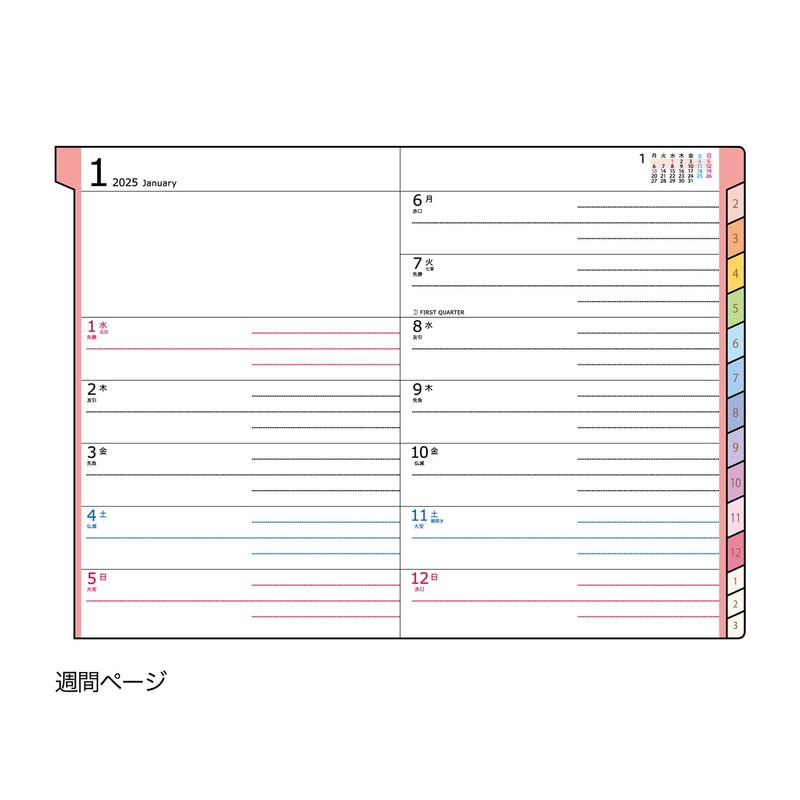 Kutsuwa Color Index Notebook, 2025 B6 Weekly Botanical Pink, 104SHB,