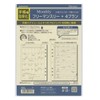 Da Vinci A5 System Notebook Refill Free Monthly + 4