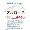 JAY&CO. Allose, Powder, Fructo-Oligosaccharide, Formulated Final Processing: Japan (21.2 oz