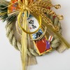 Hideshime LD-05 New Year Ornament, Shimenawa, Entrance Wreath, First Dream