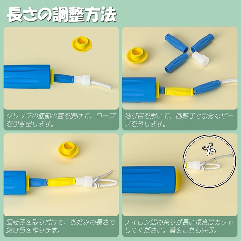 Jump Rope for Elementary Students Beginners School Jump Rope Beaded