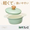 Wahei Freiz RB-2098 Tabletop Pot, 7.1 inches (18 cm), Green,
