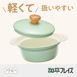 Wahei Freiz RB-2098 Tabletop Pot, 7.1 inches (18 cm), Green, For 1 - 2 People, Lightweight, Small Size, Ceramic Processing, Induction & Gas Compatible, Petit Pan