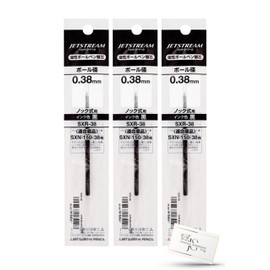 Mitsubishi Pencil Ballpoint Pen Refill, Jet Stream SXR-38 0.01 inch (0.38 mm) Ball, Black Refill, Oil-based Ballpoint Pen Refill, uni MITSUBISHI Pencil JETSTREAM, Single Color Ballpoint Pen Refill
